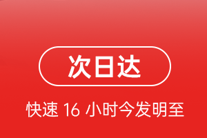 赛乌素机场空运航空货运 航空货运