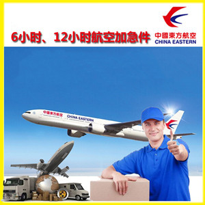 赛乌素机场空运公司谈空运的四大作用是什么